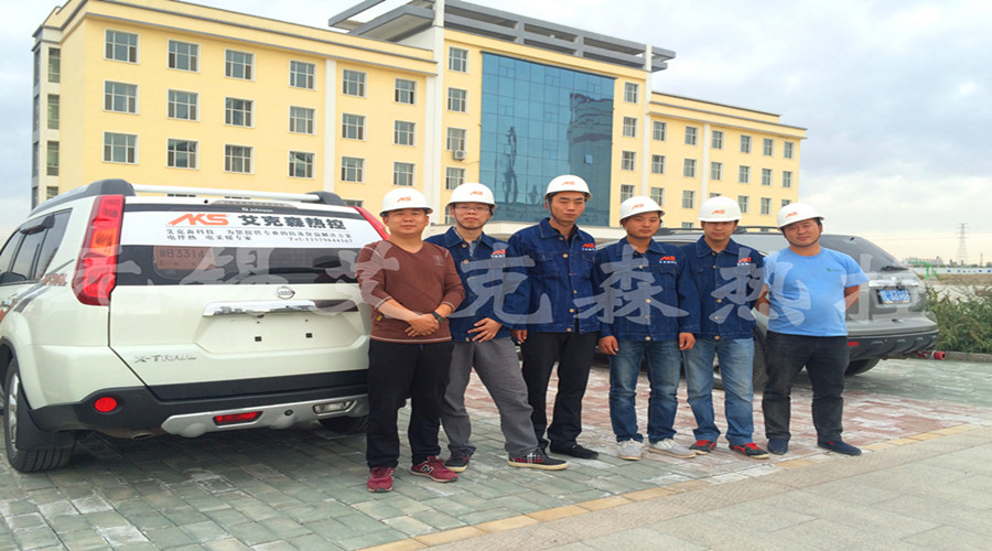 防爆電伴熱帶團(tuán)隊(duì)圖